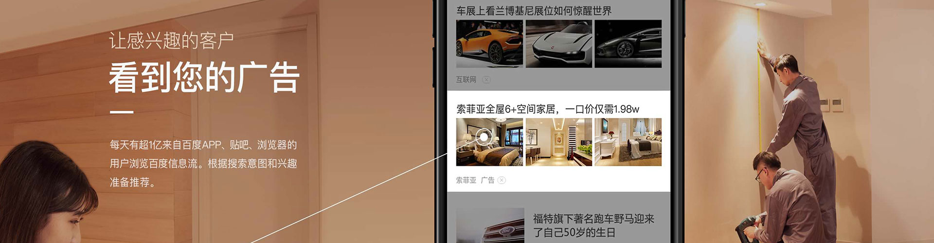 右玉百度竞价代理