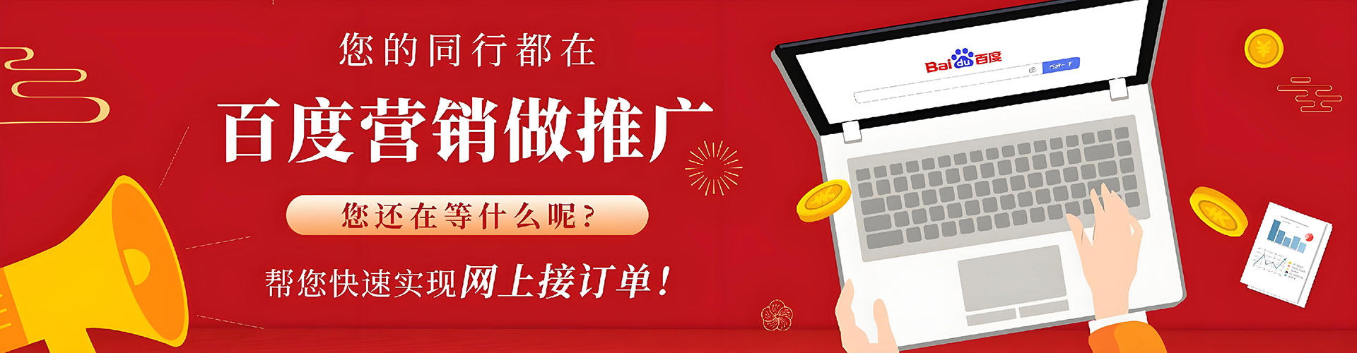 右玉竞价排名