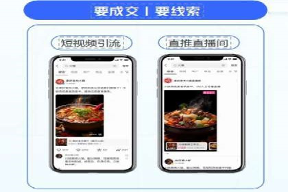 个人如何通过百度竞价开户快速提升品牌知名度