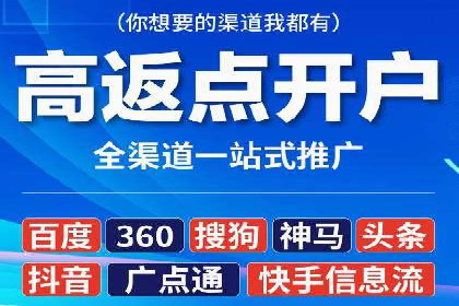 抖音信息流代理助力农产品销售的增长故事